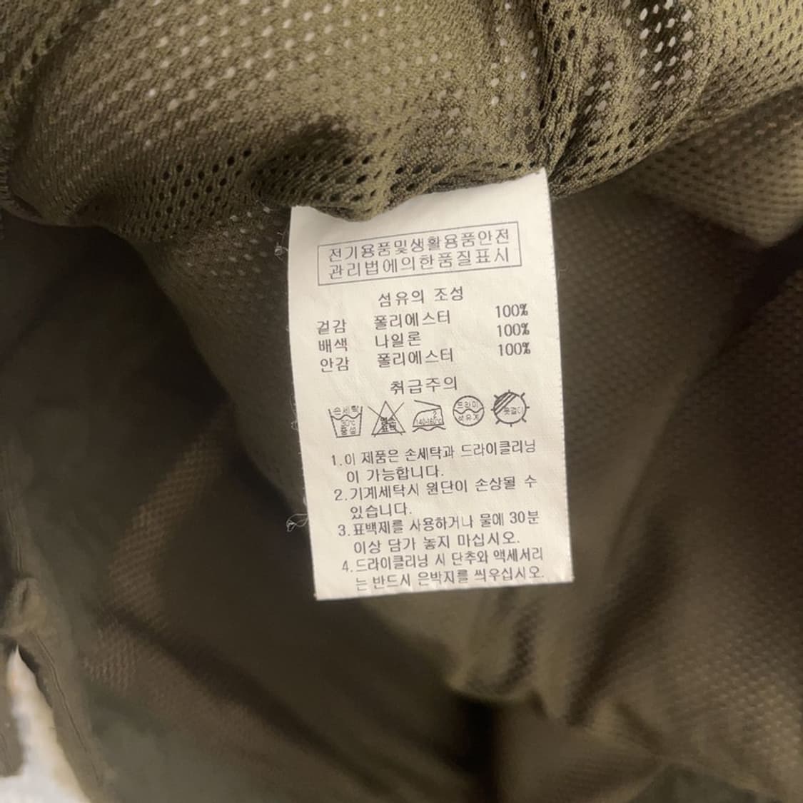 오션퍼시픽 올리브 카키 덤블 포켓 양털 플리스 자켓 M C06476 상품이미지6