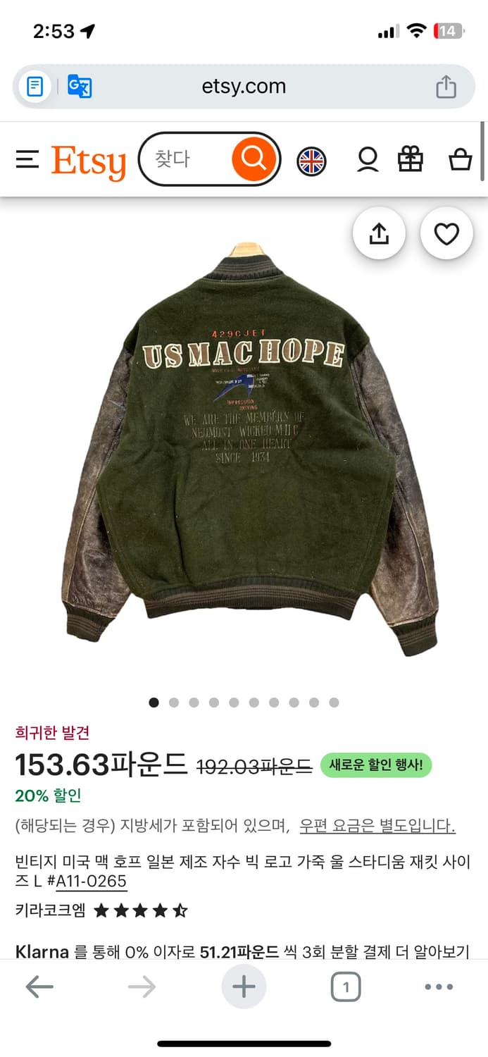 90s us mac 맥호프 레더 바시티 자켓 J03913 상품이미지10