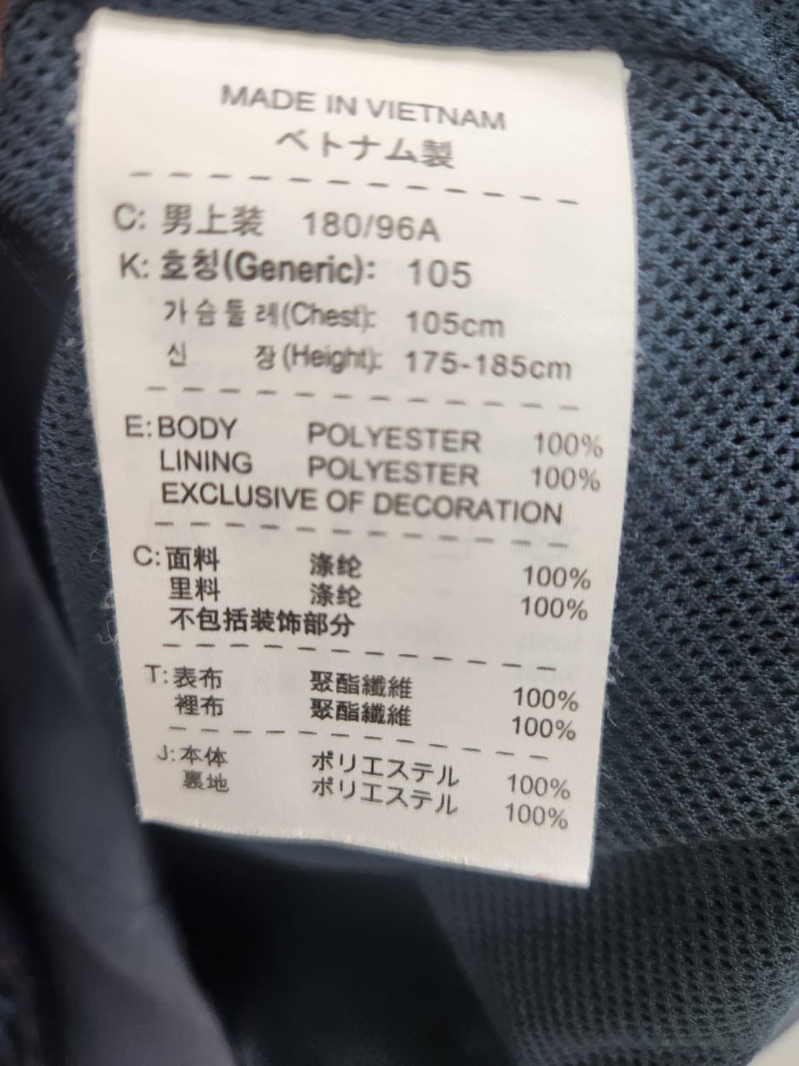 나이키 체크 패턴 후드 바람막이 자켓 상품이미지6