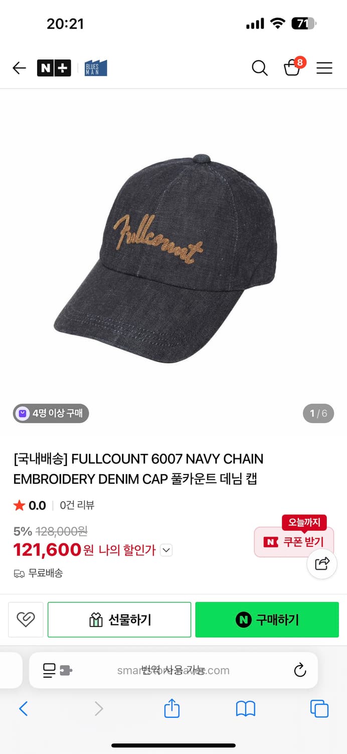 풀카운트 볼캡 택채 새상품 상품이미지5