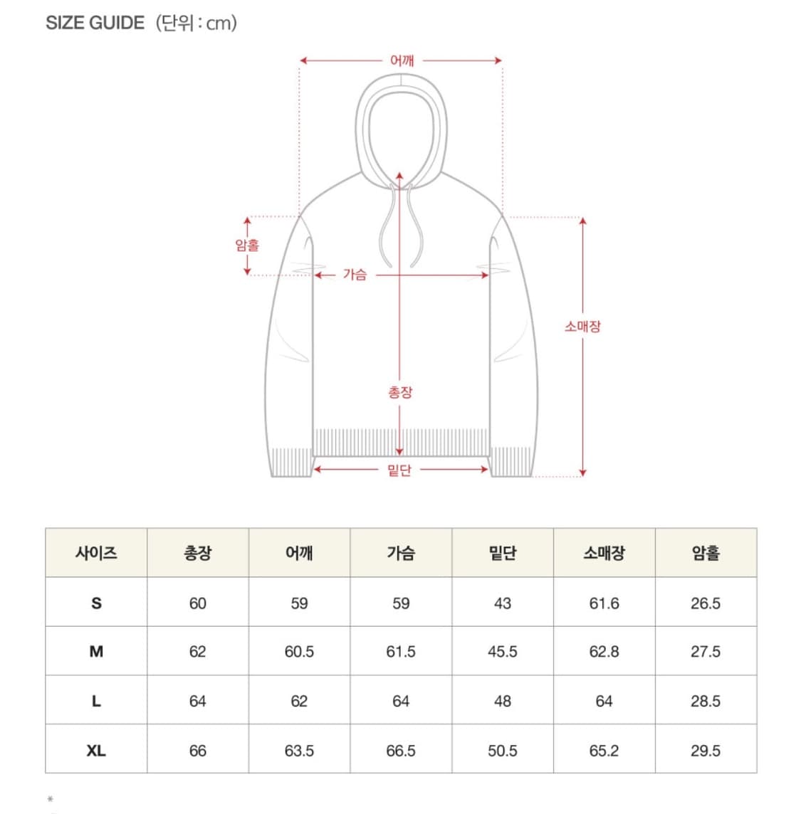 세터 리벳 아플리케 포켓 로고 후드 브라운슈가 후드티 M  상품이미지7