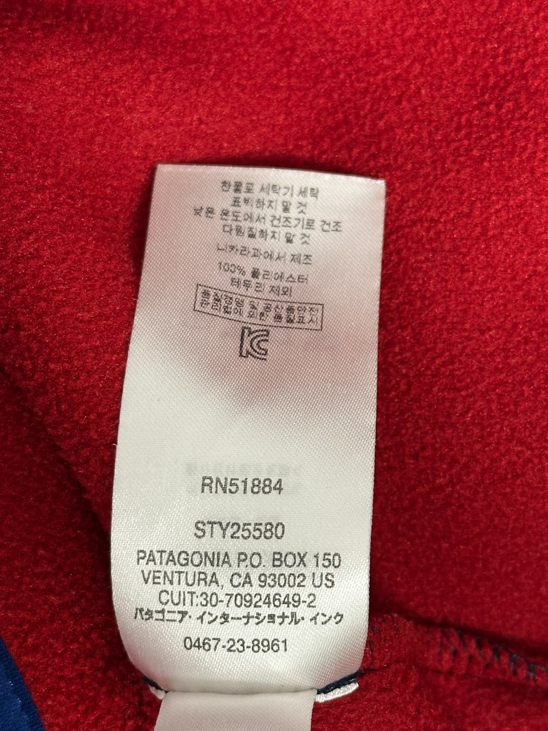 파타고니아 신칠라 켄달제너 레드네이비 상품이미지5