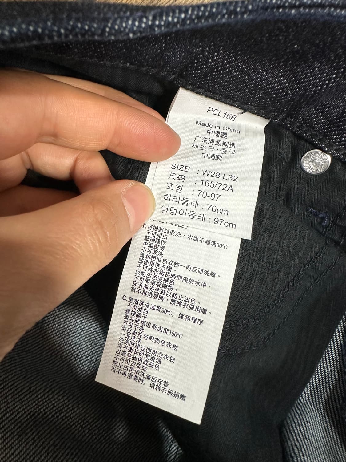 리바이스 Slight Curve Skinny 생지 스키니 데님 W28큐빅 상품이미지10