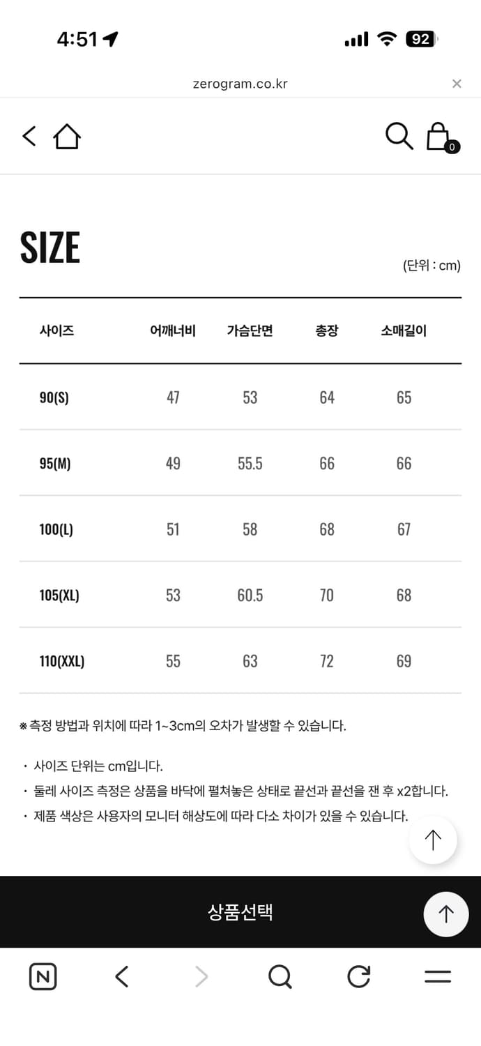 제로그램 폴라텍 알파90 후디 자켓 상품이미지4