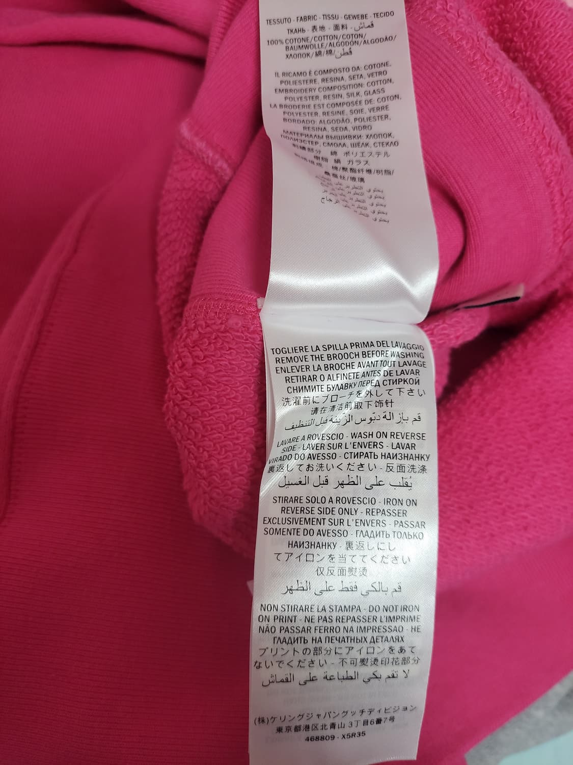 정품)급처상태좋음!구찌 오버핏 박재범,블핑제니 맨투맨 리본브로치 핫핑크티 상품이미지10