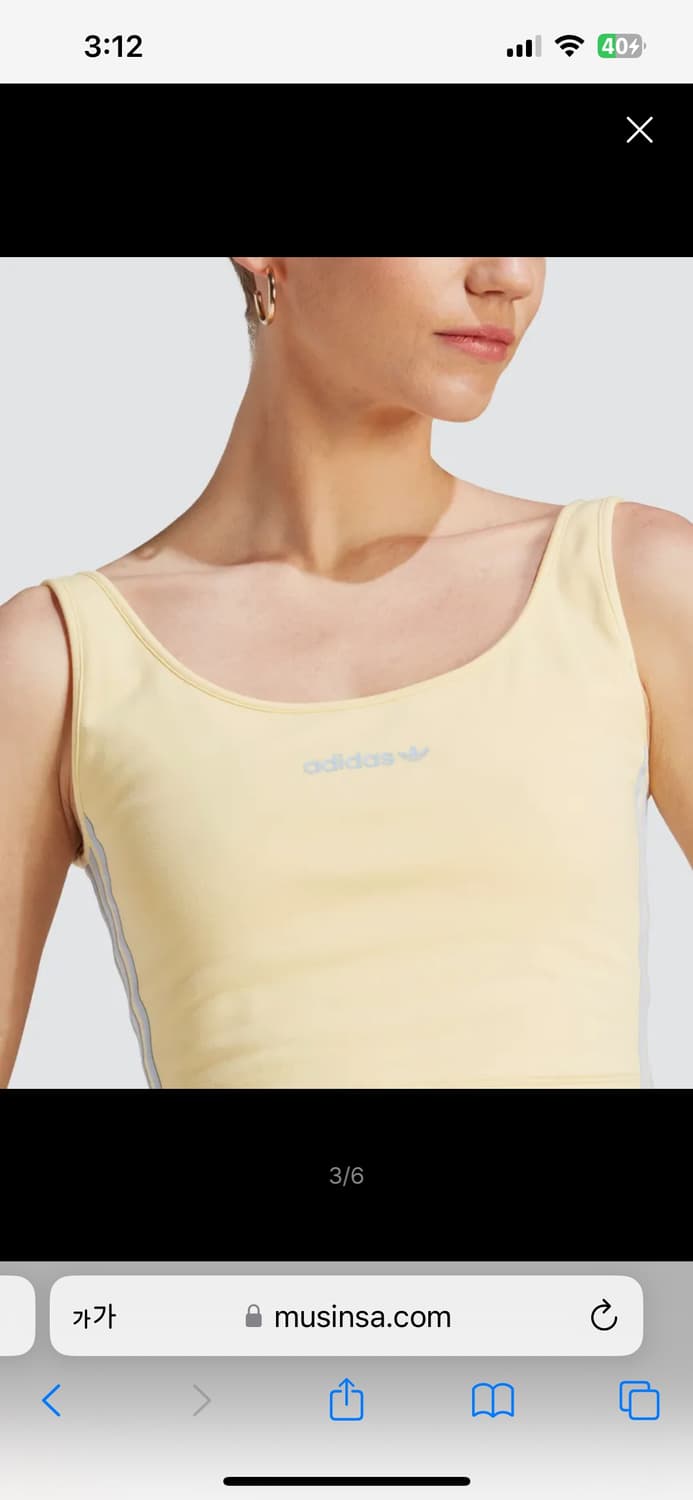 새) 키즈 가능 아디다스 연노랑 스포츠 크롭 탑 쇼츠 셋업 상품이미지3