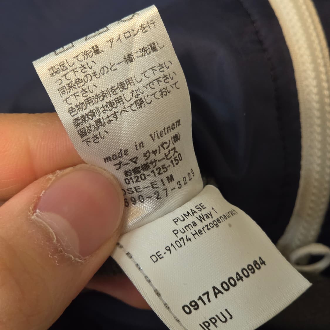 푸마 JPN 투웨이 네이비 바람막이 상품이미지9