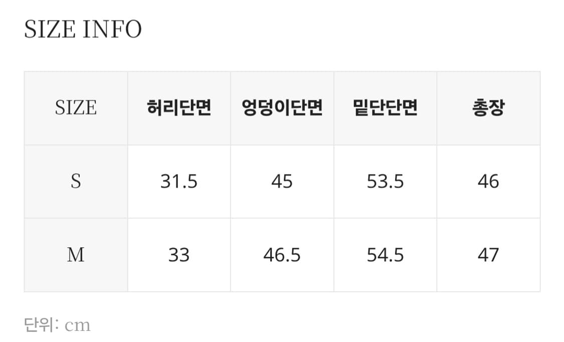 블랙업 이파 데님 카고 미디스커트 상품이미지5