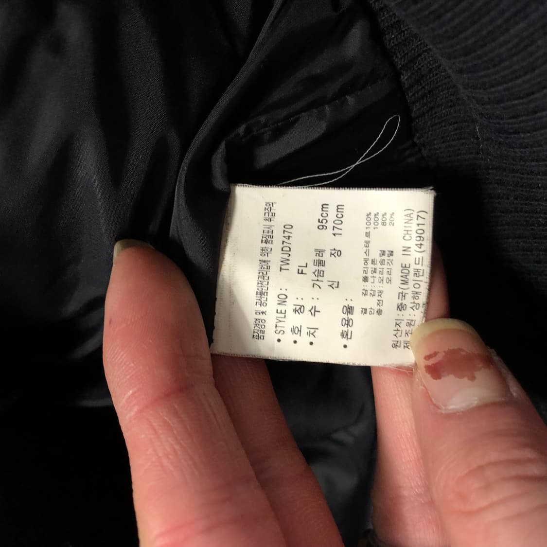 티니위니 N2-B 퍼 봄버자켓  상품이미지5