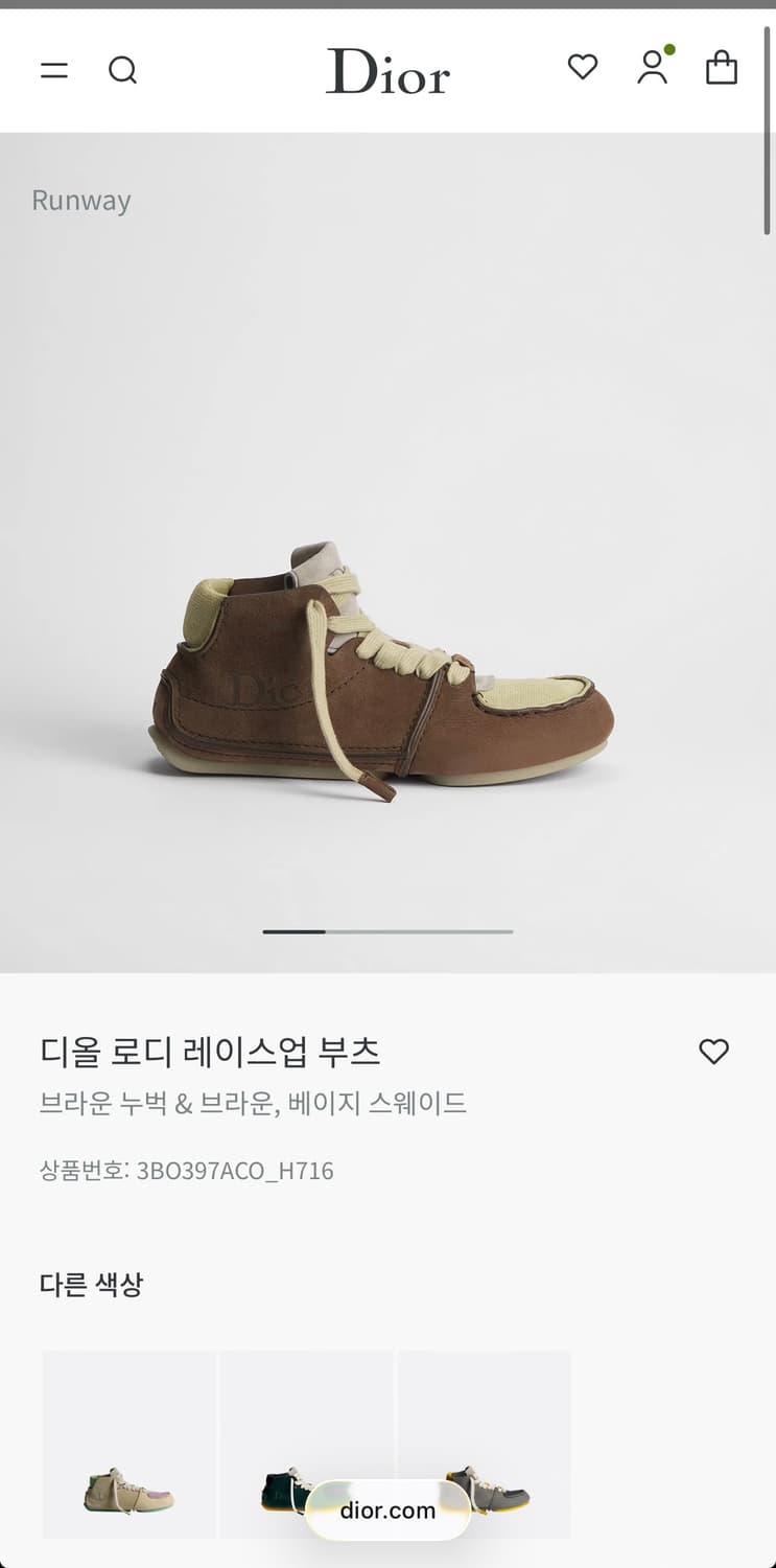 디올 로디 레이스업 부츠 [44] 상품이미지1