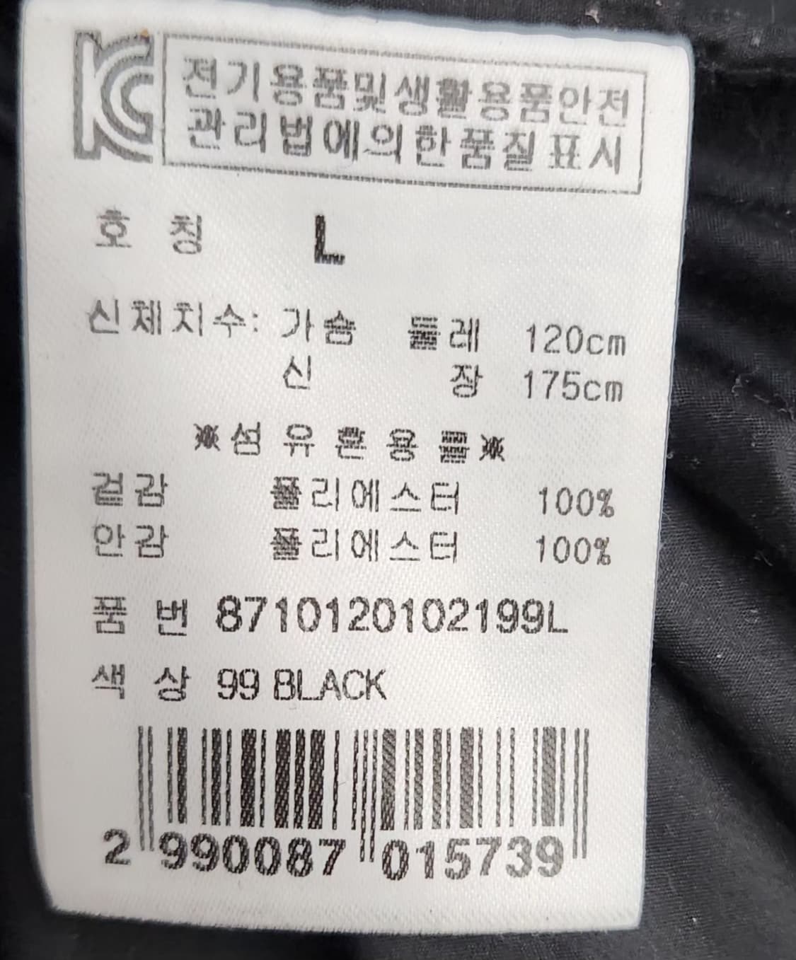에드하디 100 코치자켓 바람막이 점퍼 상품이미지5