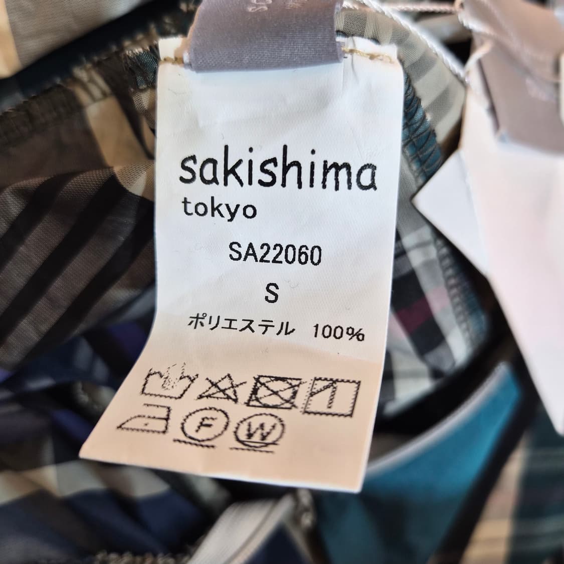 sakishima 블루 타탄 볼륨 플레어 스커트 상품이미지10