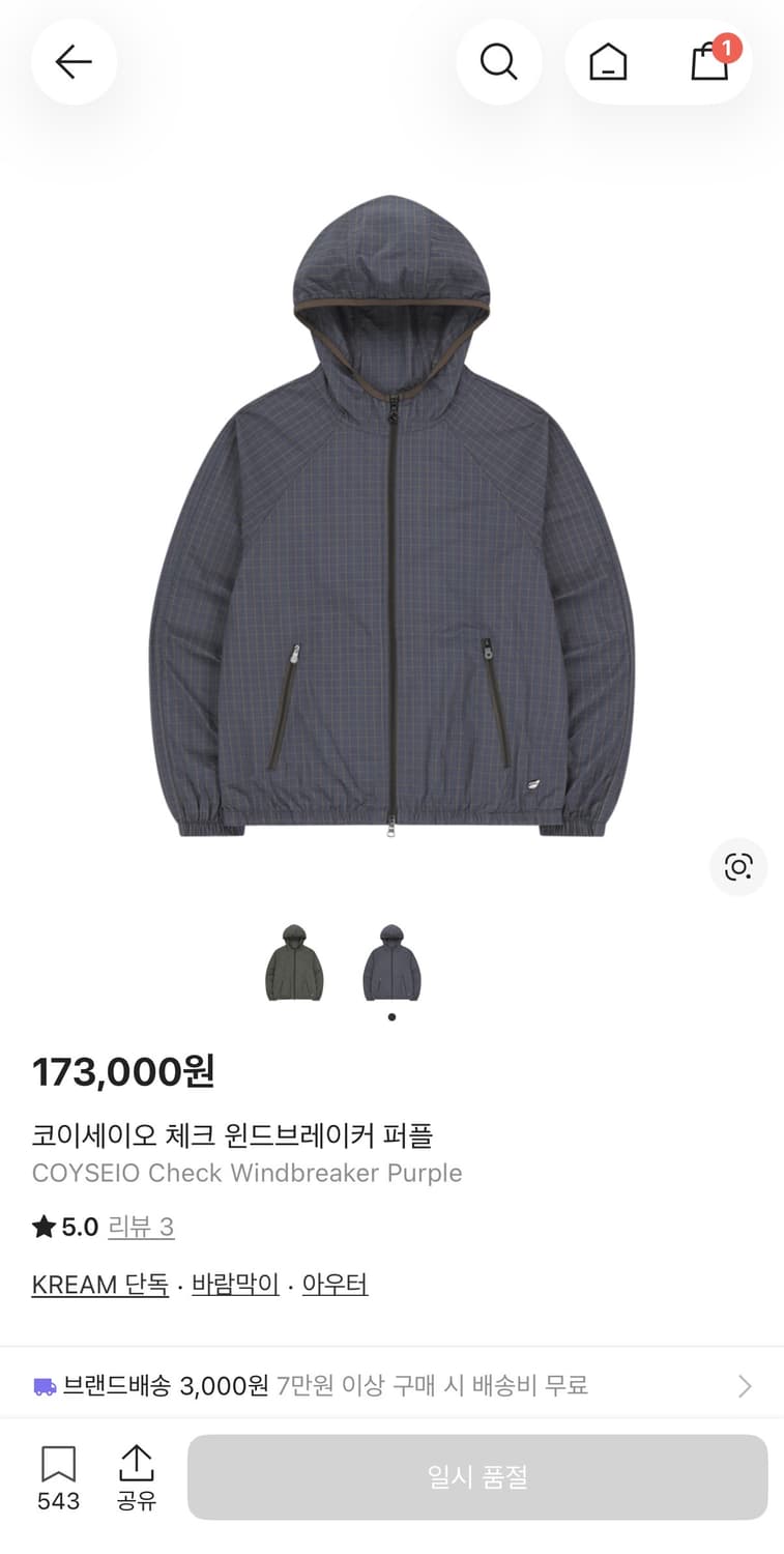 COYSEIO Check Windbreaker Purple 상품이미지4