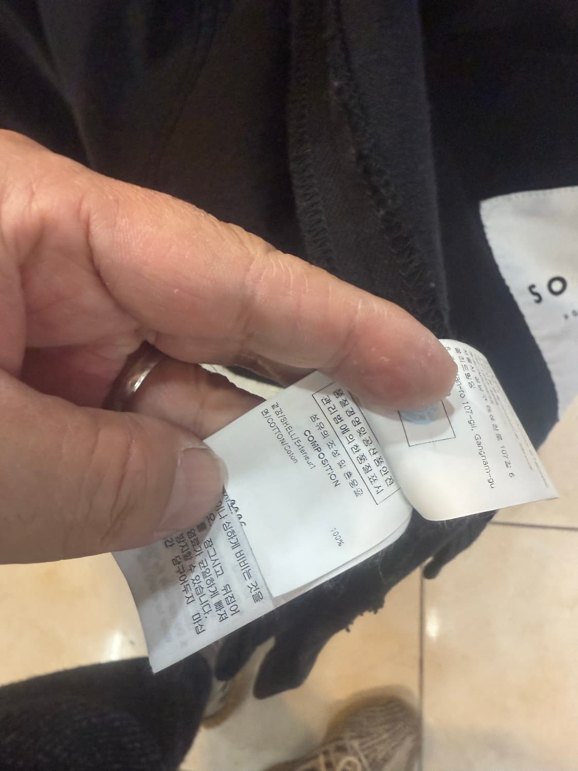 52/105 정품 솔리드옴므 데님자켓 팝니다 상품이미지5