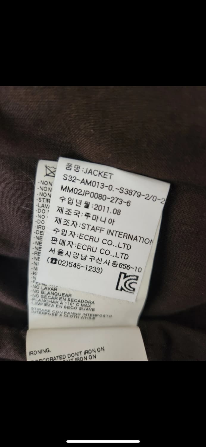 마르지엘라 mm6 바이커 울 자켓 상품이미지4