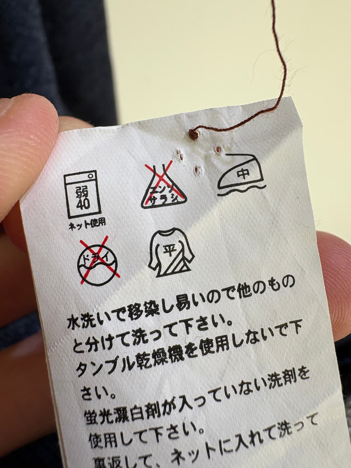 BACK NUMBER 가디건 상품이미지8