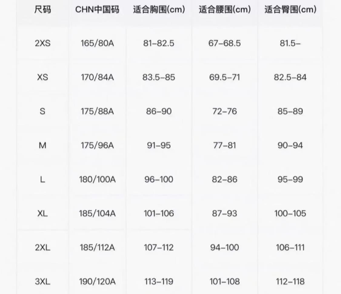아디다스 차이나 뱀의 해 한정판 자켓 져지 중티다스 상품이미지7