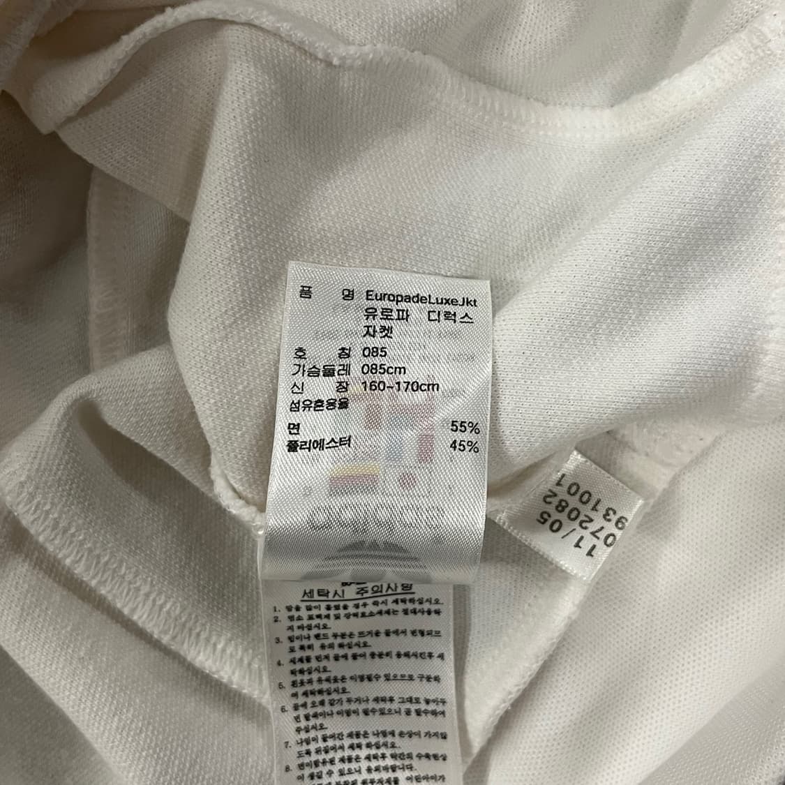 [정품/85] 아디다스 유로파 져지 트랙탑 흰색 흰검 b12 상품이미지6