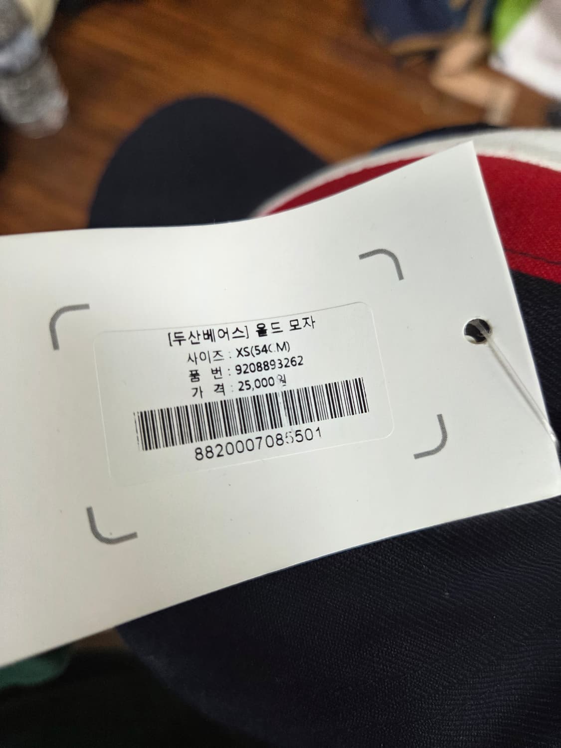 두산 올드 배색 모자 xs 54 상품이미지4