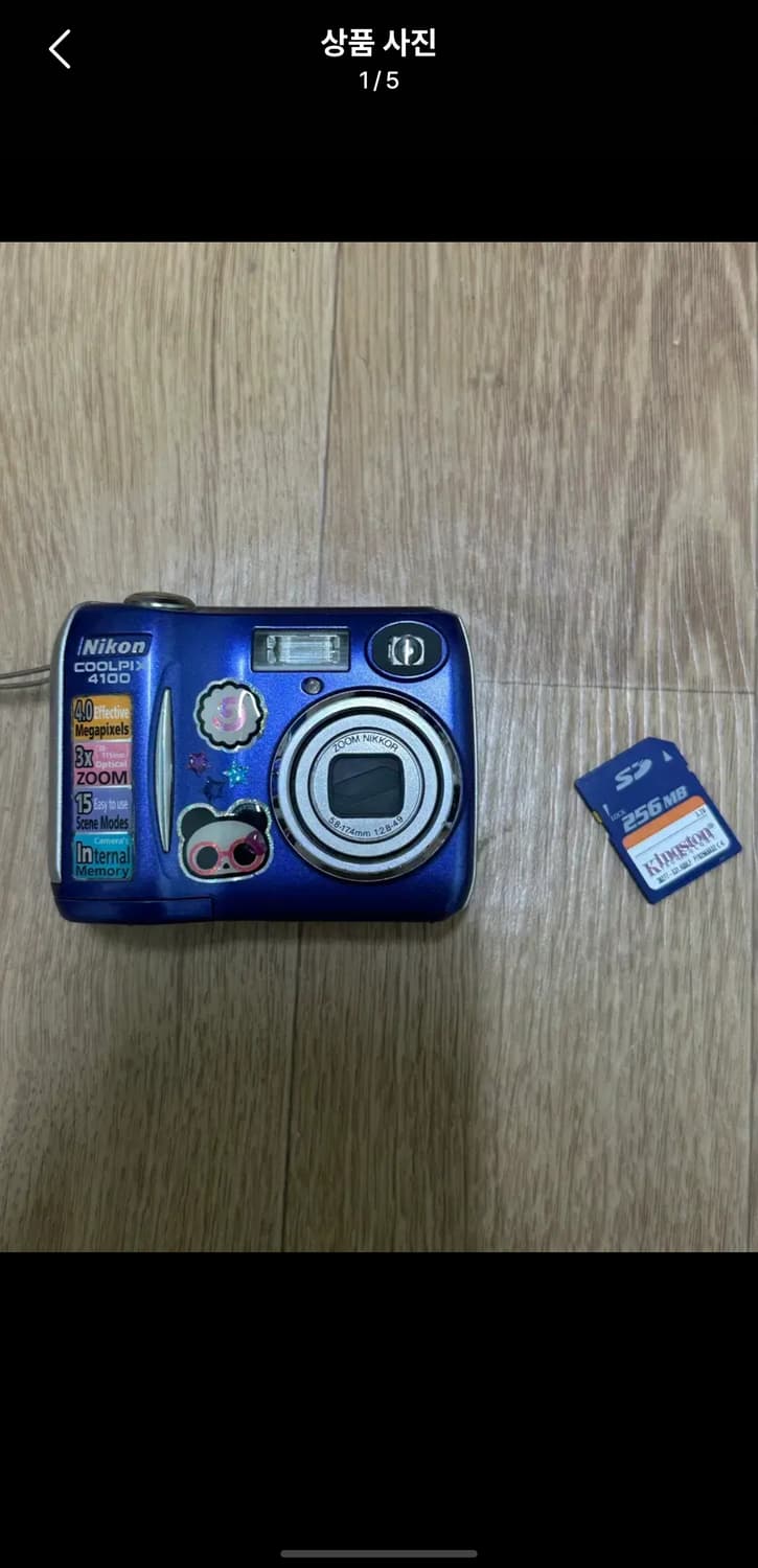 니콘 쿨픽스 4100 퍼플 상품이미지1