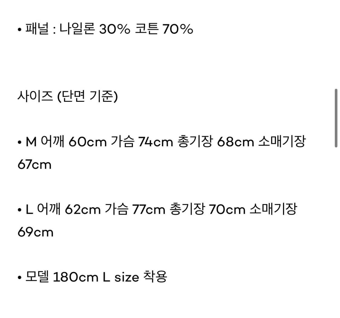 애프터프레이 파운틴 패널 후드집업 L 상품이미지9