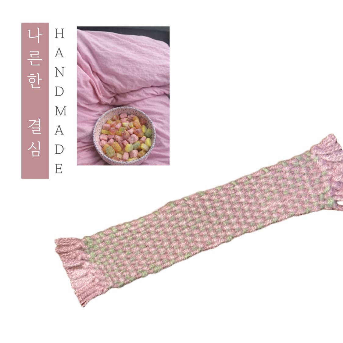 [핸드메이드] • 책갈피 • 나른한 결심 상품이미지1