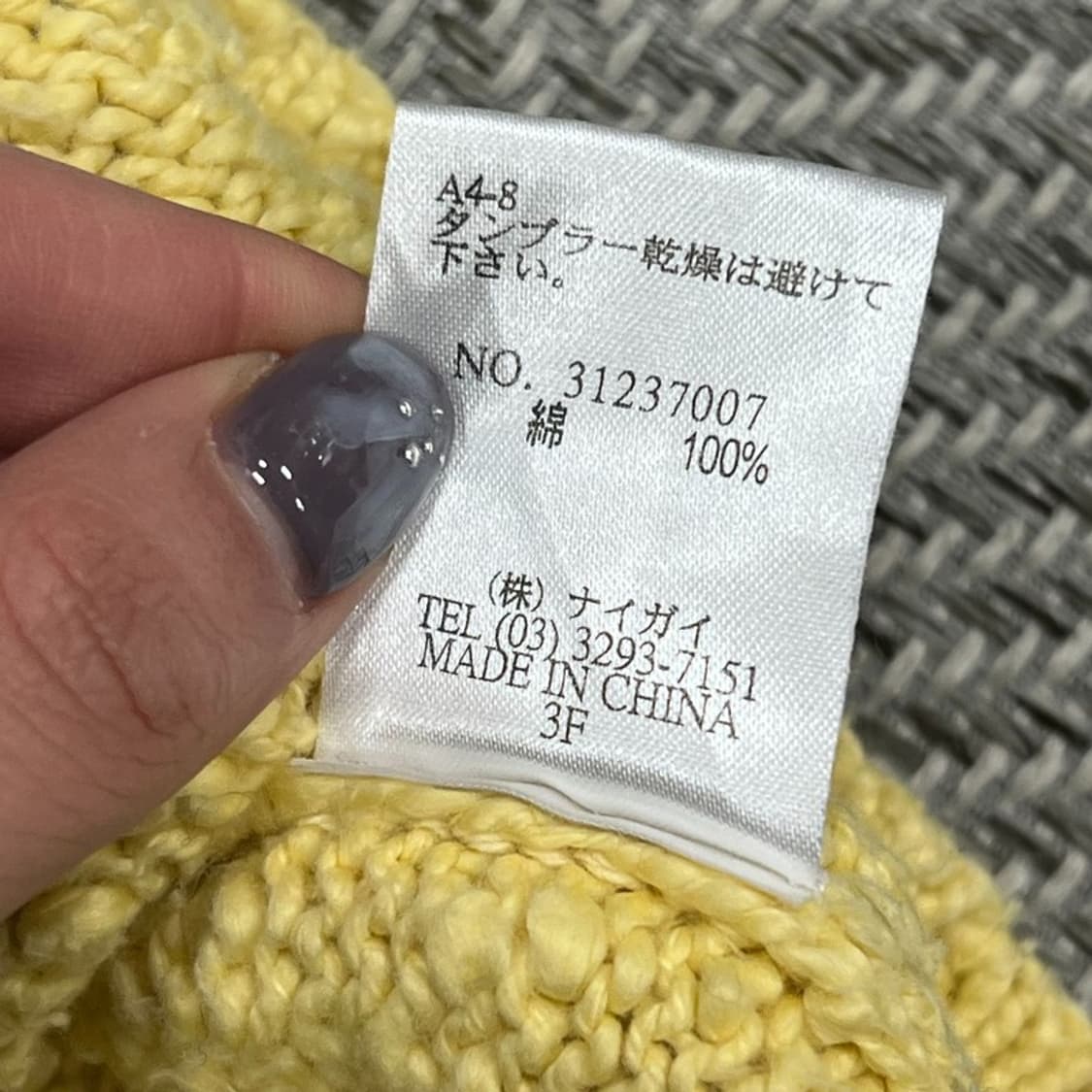 랄프로렌 니트 베스트 v0912 상품이미지6