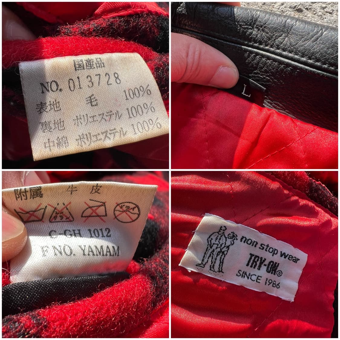 90’s 레더 칼라 울 체크 자켓 상품이미지9