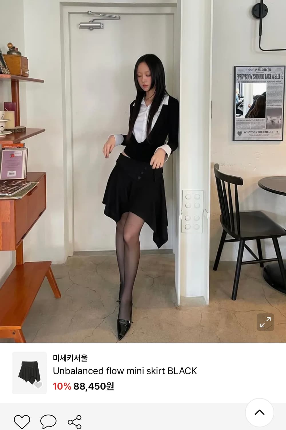 미세키서울 Unbalanced flow mini skirt Black 상품이미지2