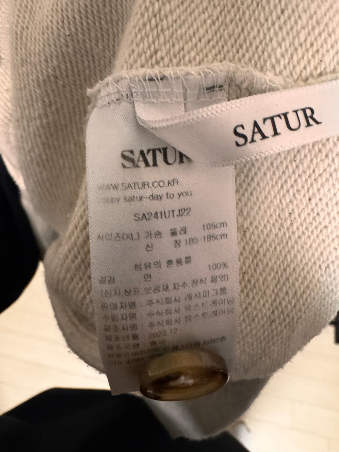 Satur 후드집업 (XL) 상품이미지5