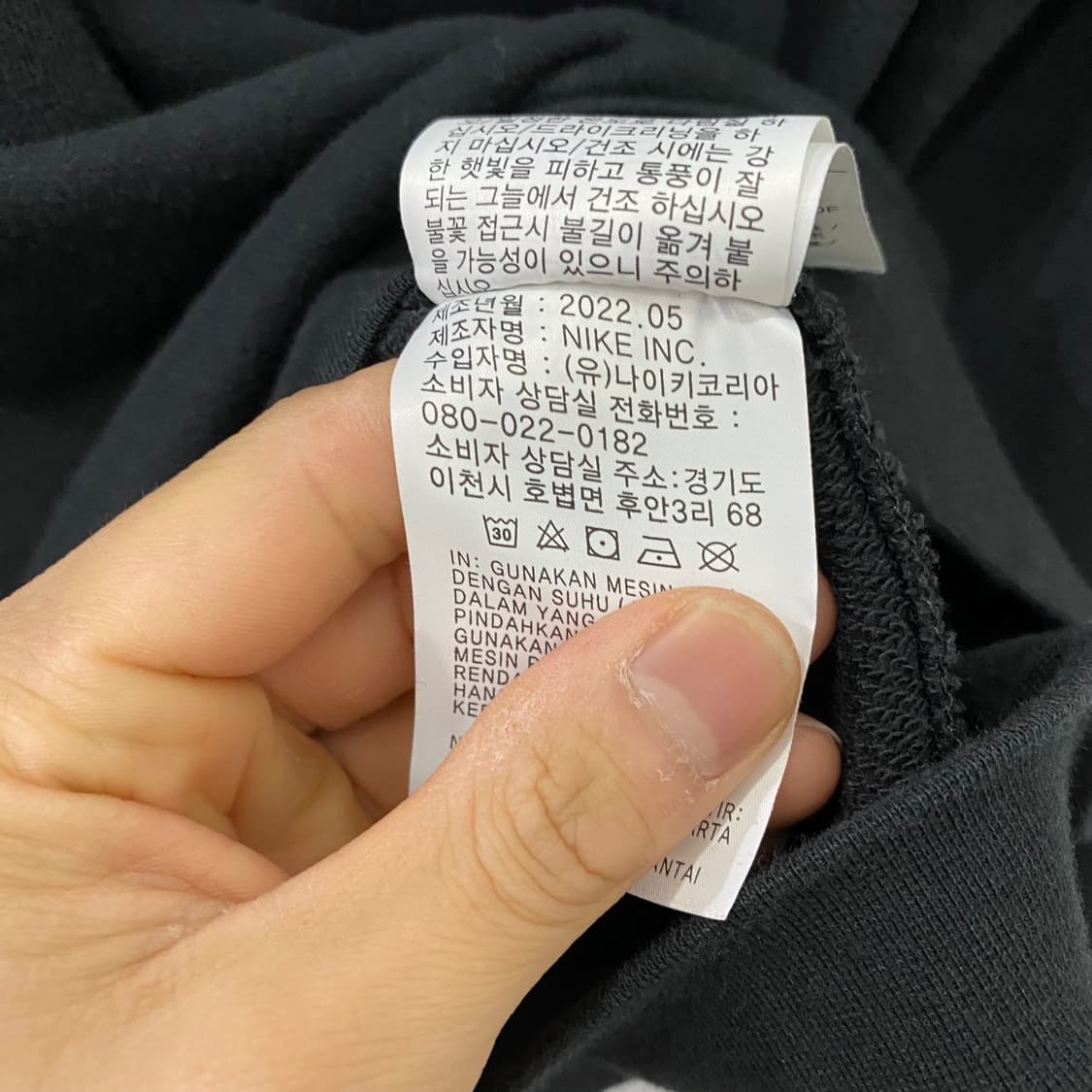 나이키 스우시 맨투맨(M) 상품이미지4