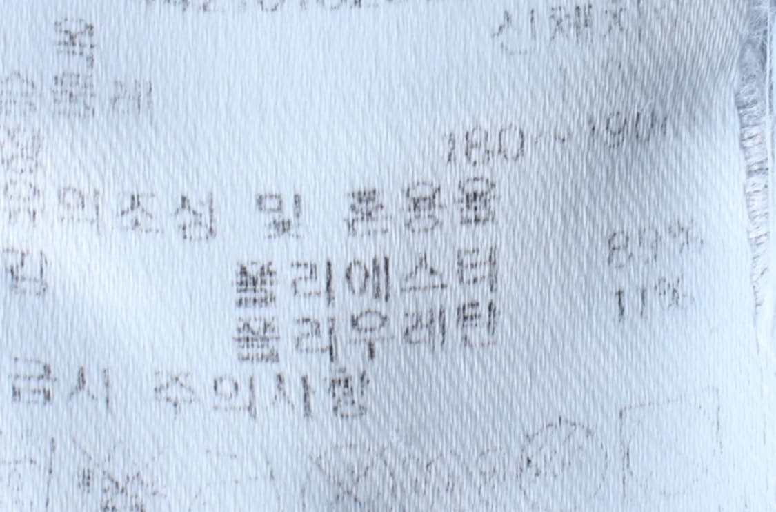 (2XL) 아이더 반팔 티셔츠 빅사이즈 기능성 네이비-H33632 상품이미지8