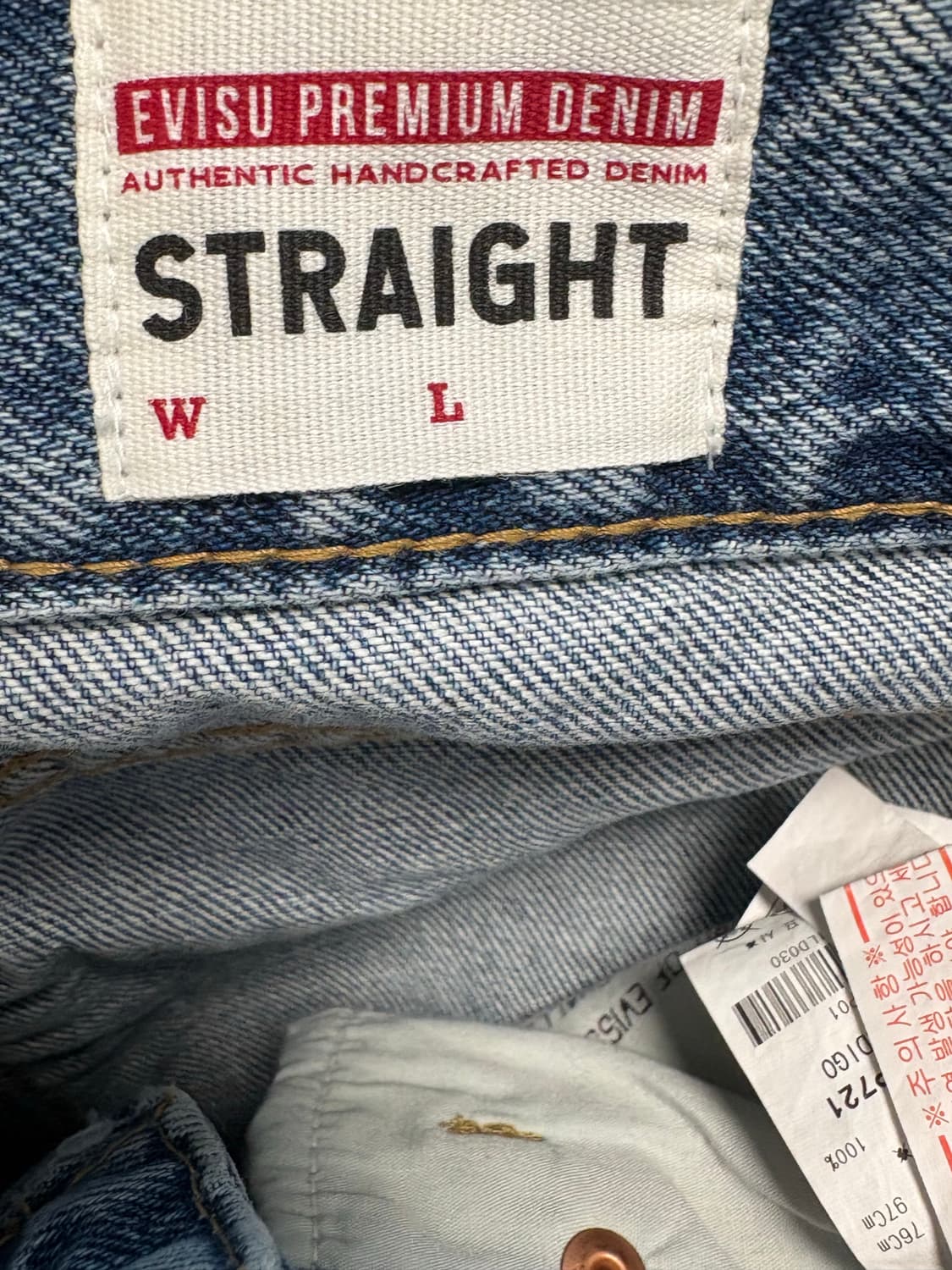 에비수 빅로고 데님팬츠 상품이미지8