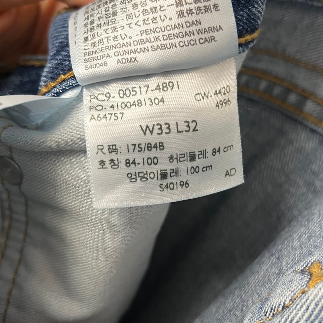 10‘s 리바이스 517 중청 페인티드 상품이미지10