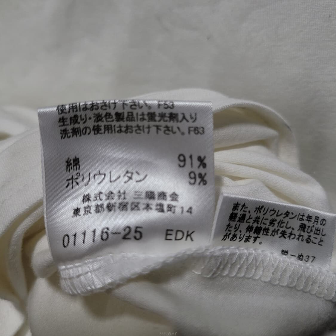 Burberry 버버리 런던 라인 로고 슬림핏 셔츠 상품이미지6