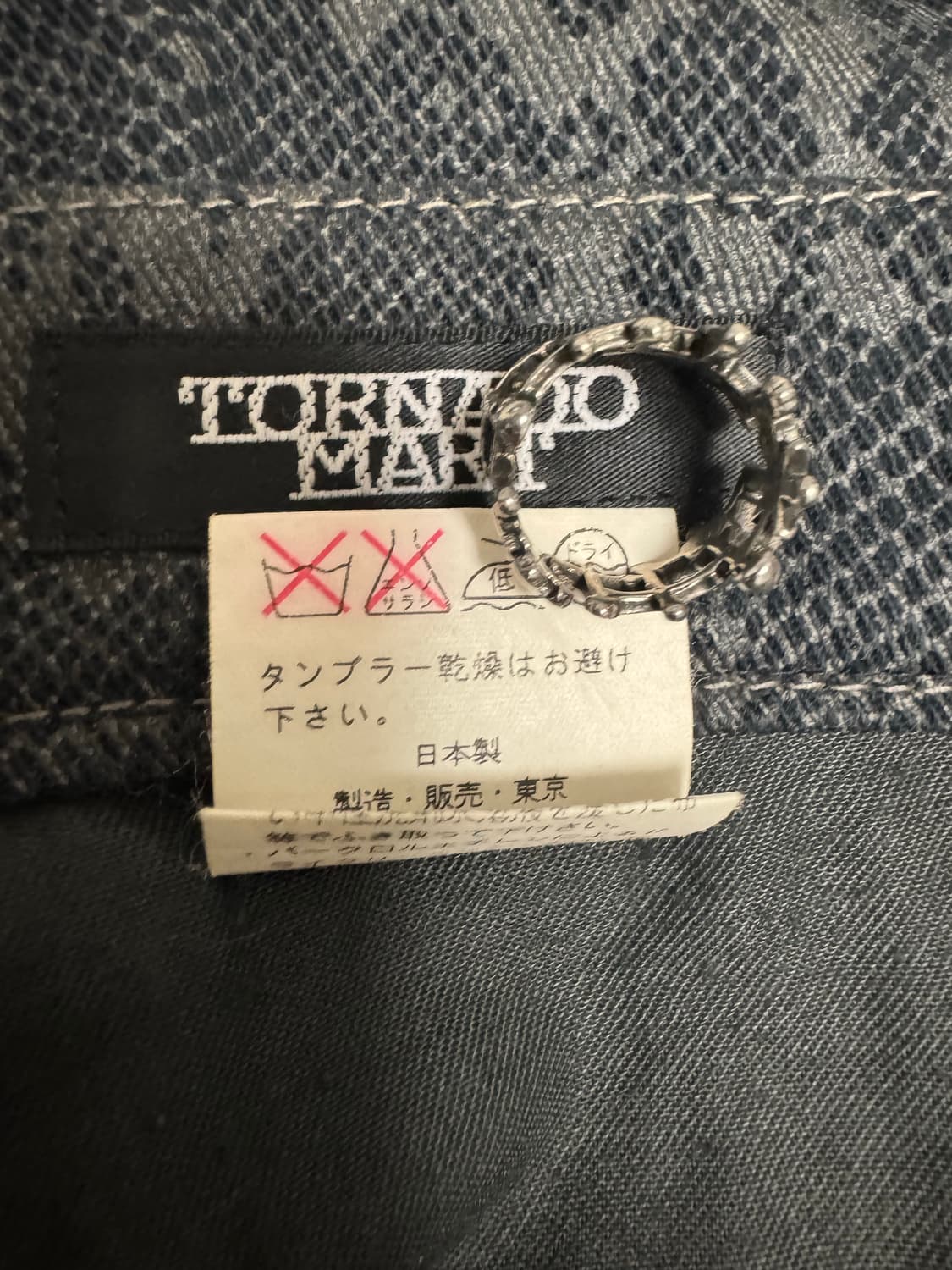 “Tornado Mart” Python flare pants  상품이미지7