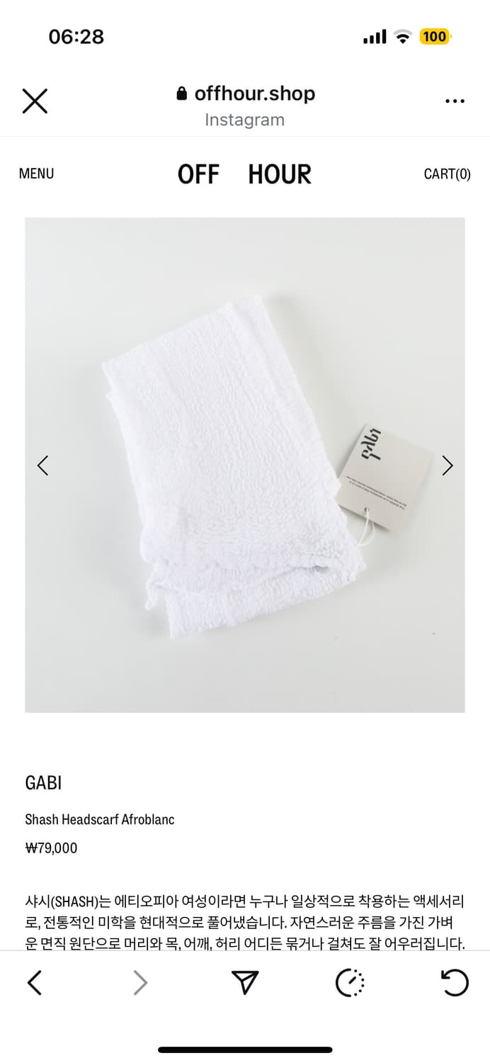 gabi fabrics scarf 가비 스카프 / 얼바닉 낫띵리튼 머듈 상품이미지1