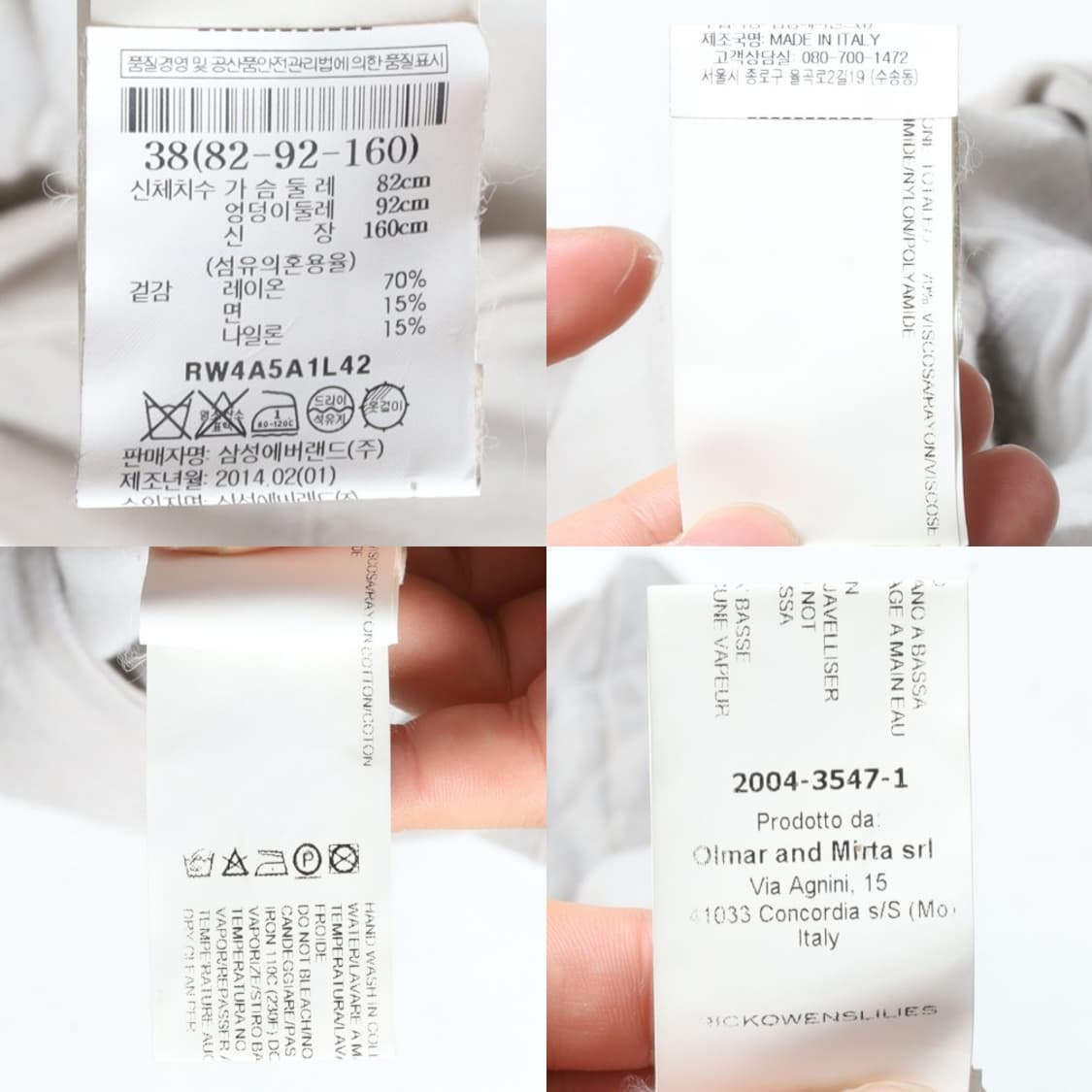 릭 오웬스 Rick Owens Sleeveless

 상품이미지8