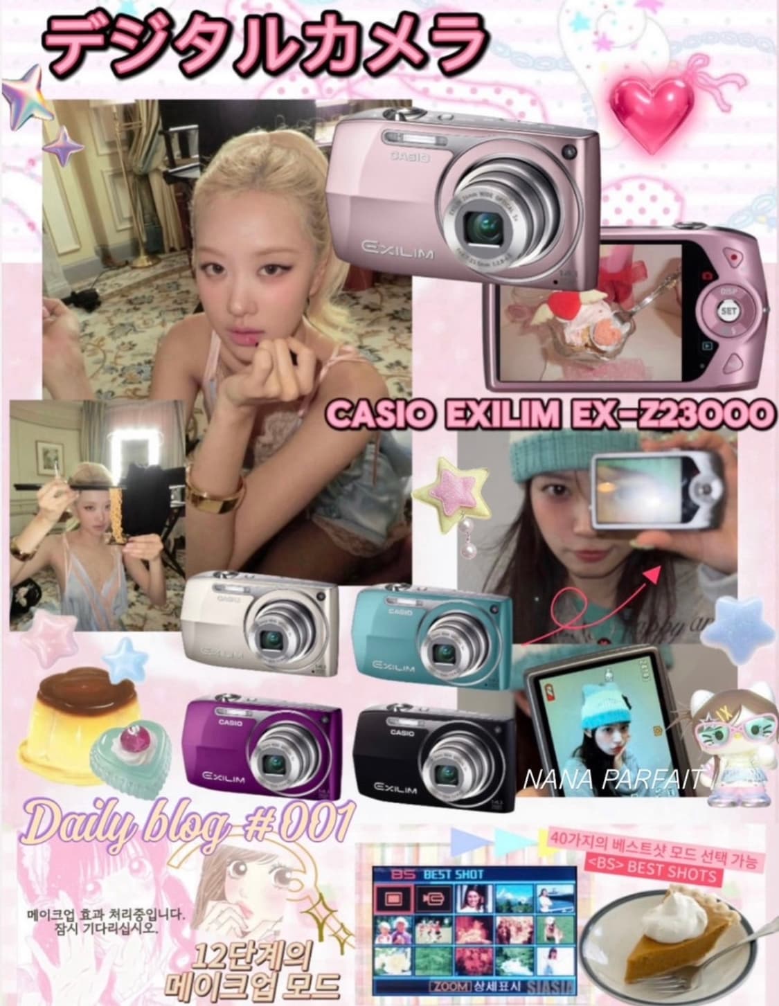 카시오 엑슬림 z2300 핑크or민트 구해요 상품이미지1