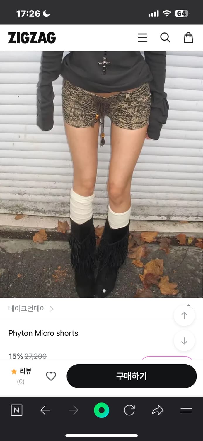 베이크먼데이 파이톤 쇼츠 상품이미지1
