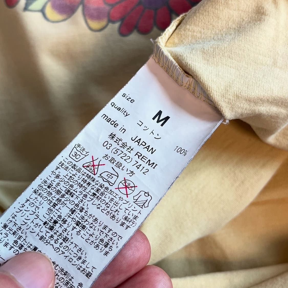 레미 릴리프 USA 빈티지 디스 가공 티셔츠 상품이미지9