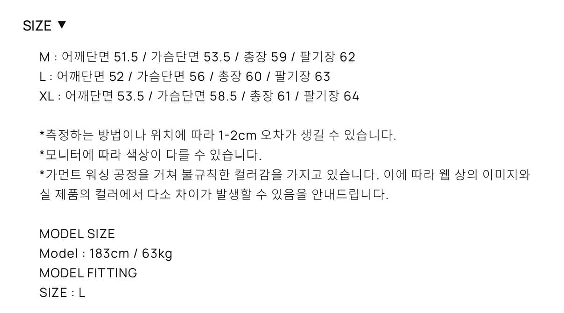 토니웩 레더 카라 워크 자켓 베이지 XL 상품이미지2