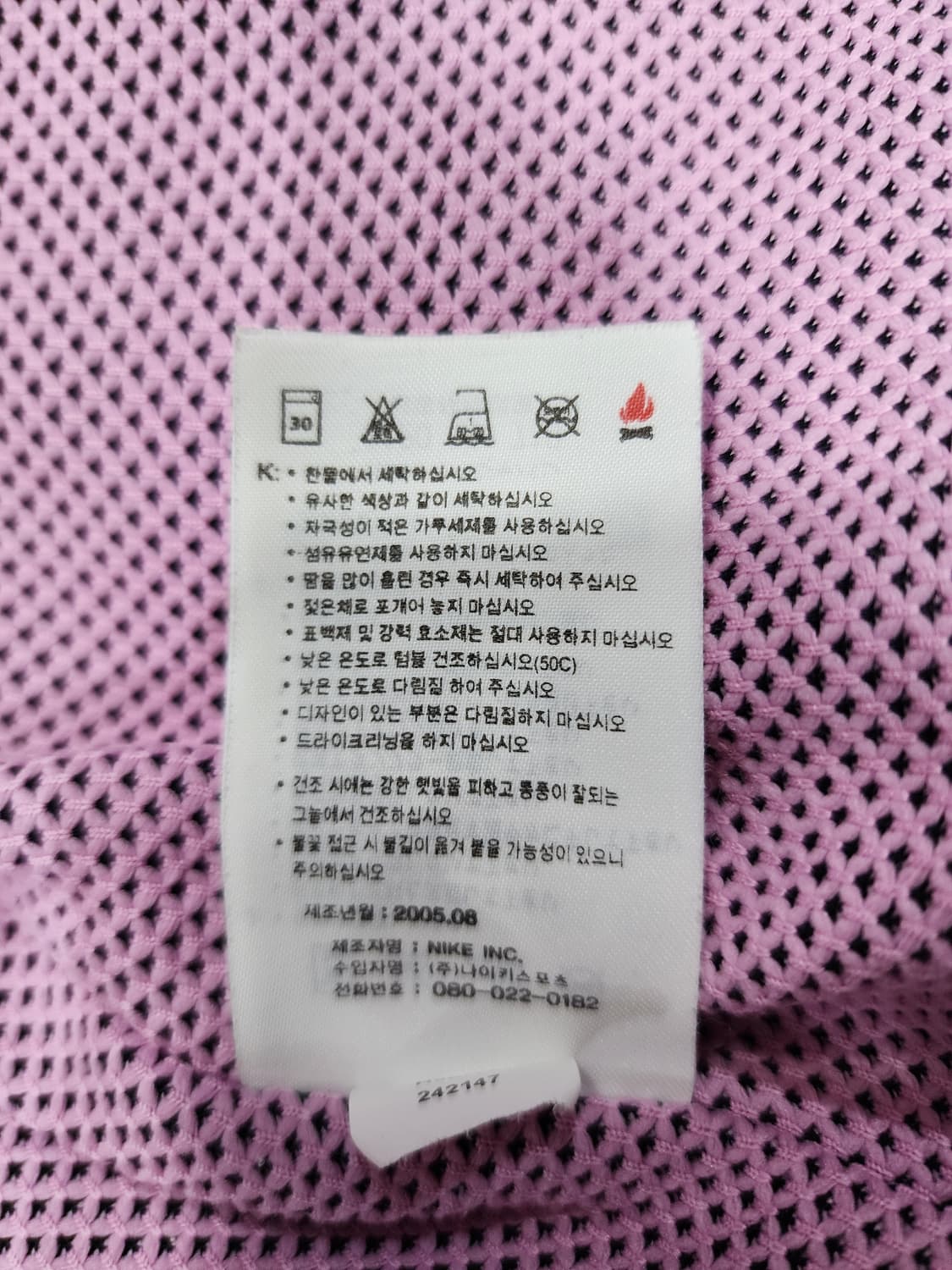 나이키 CLIMA FIT 파이프라인 투웨이 바람막이 L 상품이미지8