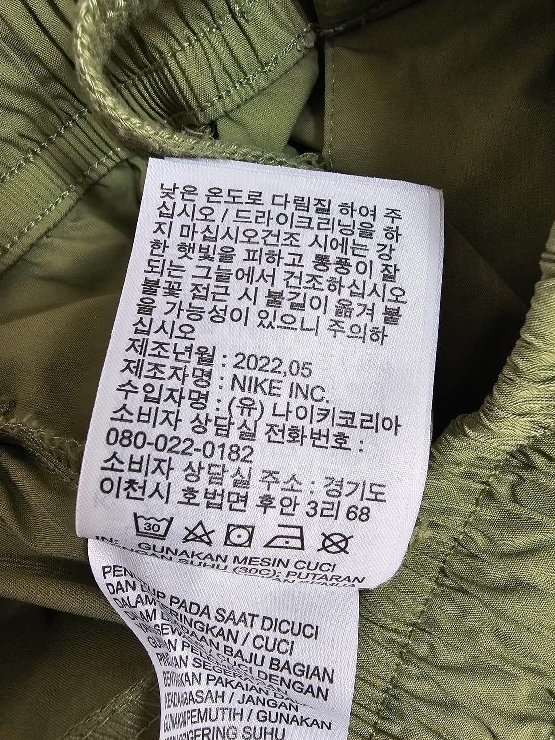 나이키 올리브 카고 반바지 M 상품이미지4