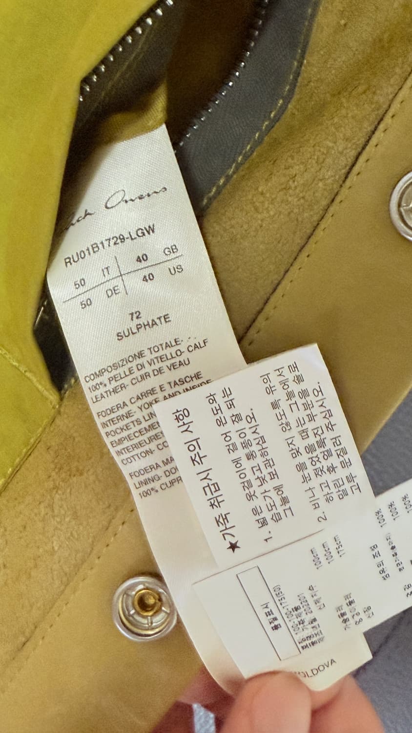 릭오웬스 레더셔츠자켓 머스타드 50사이즈 상품이미지3