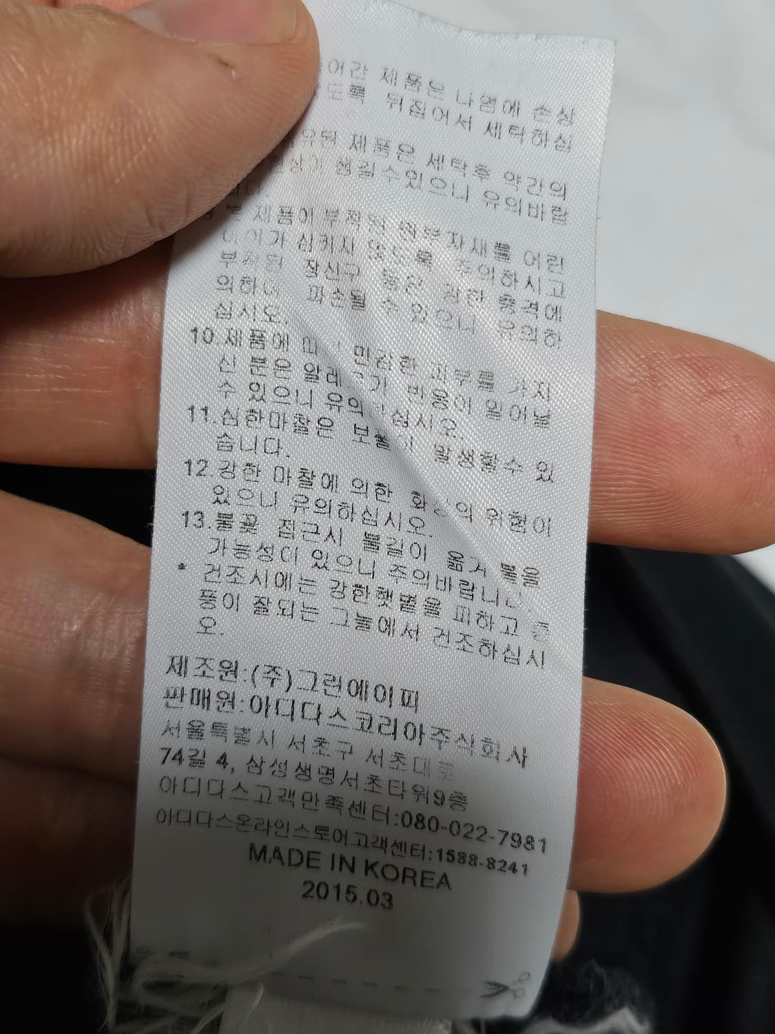 아디다스 오리지날스 파이어버드 트랙탑 져지 블랙 100 상품이미지7