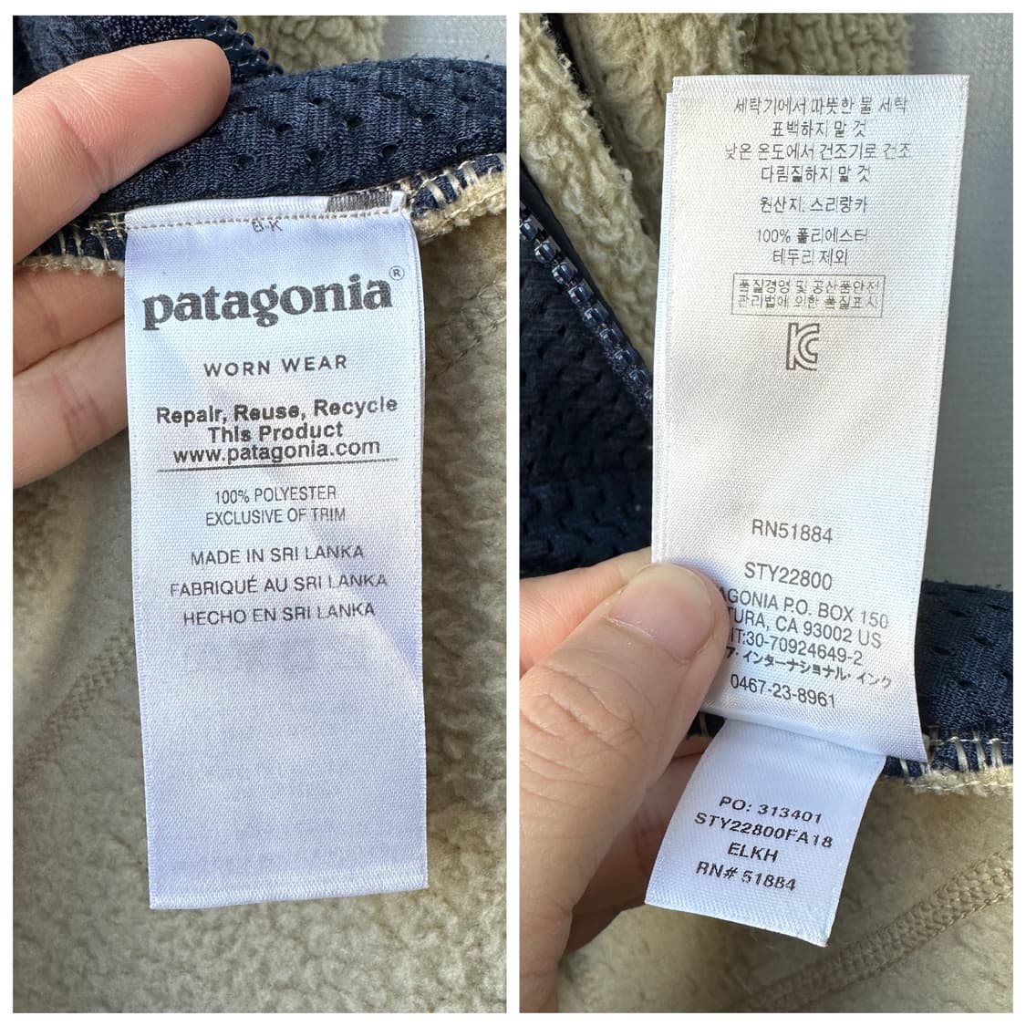파타고니아 레트로 파일 플리스 자켓 ELKH 베이지 L 상품이미지10