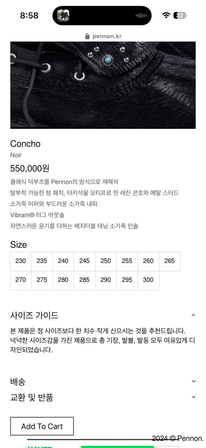 Pennon Concho Nior 245 상품이미지4