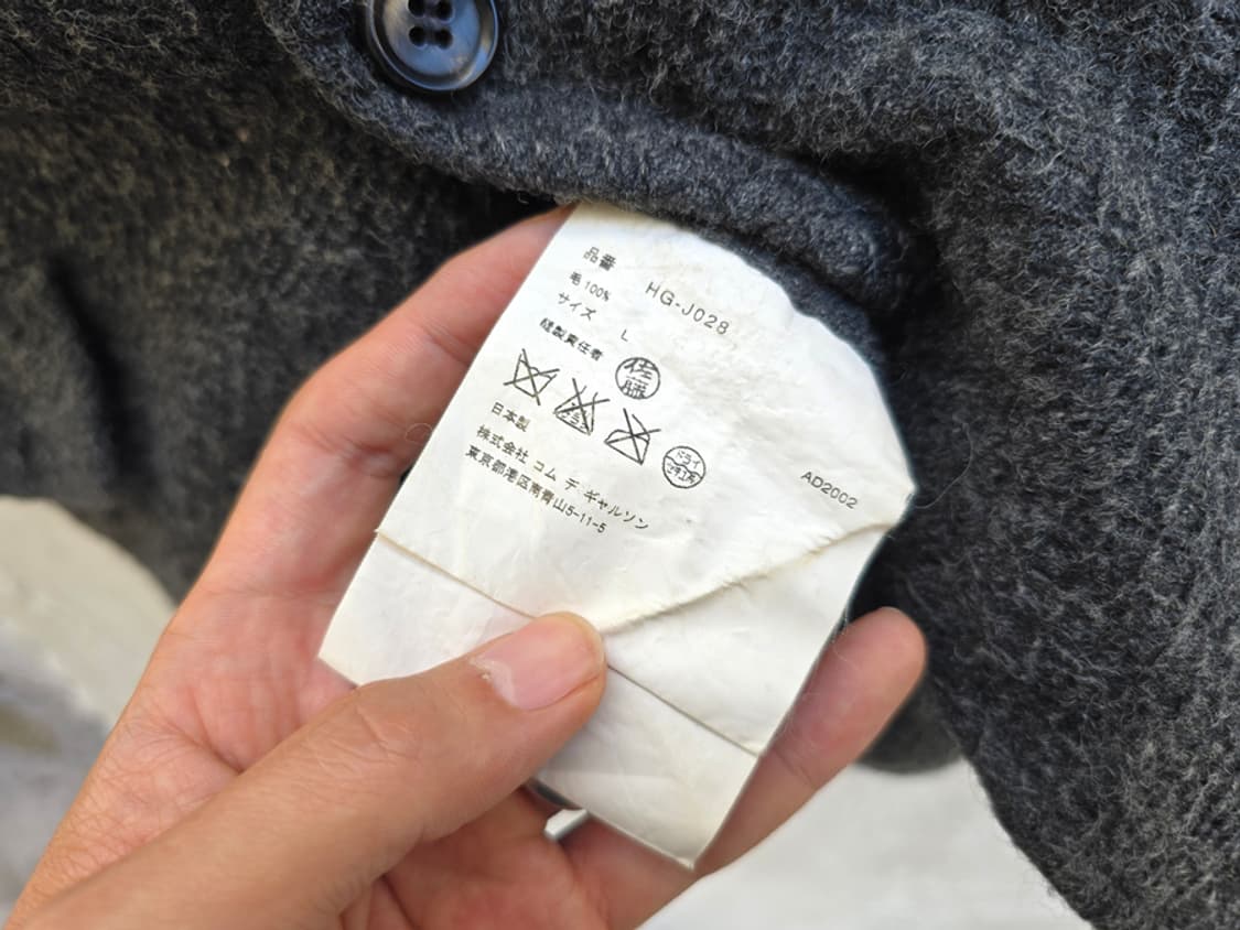 00s 꼼데가르송 옴므 울 자켓 (made in japan) 상품이미지8