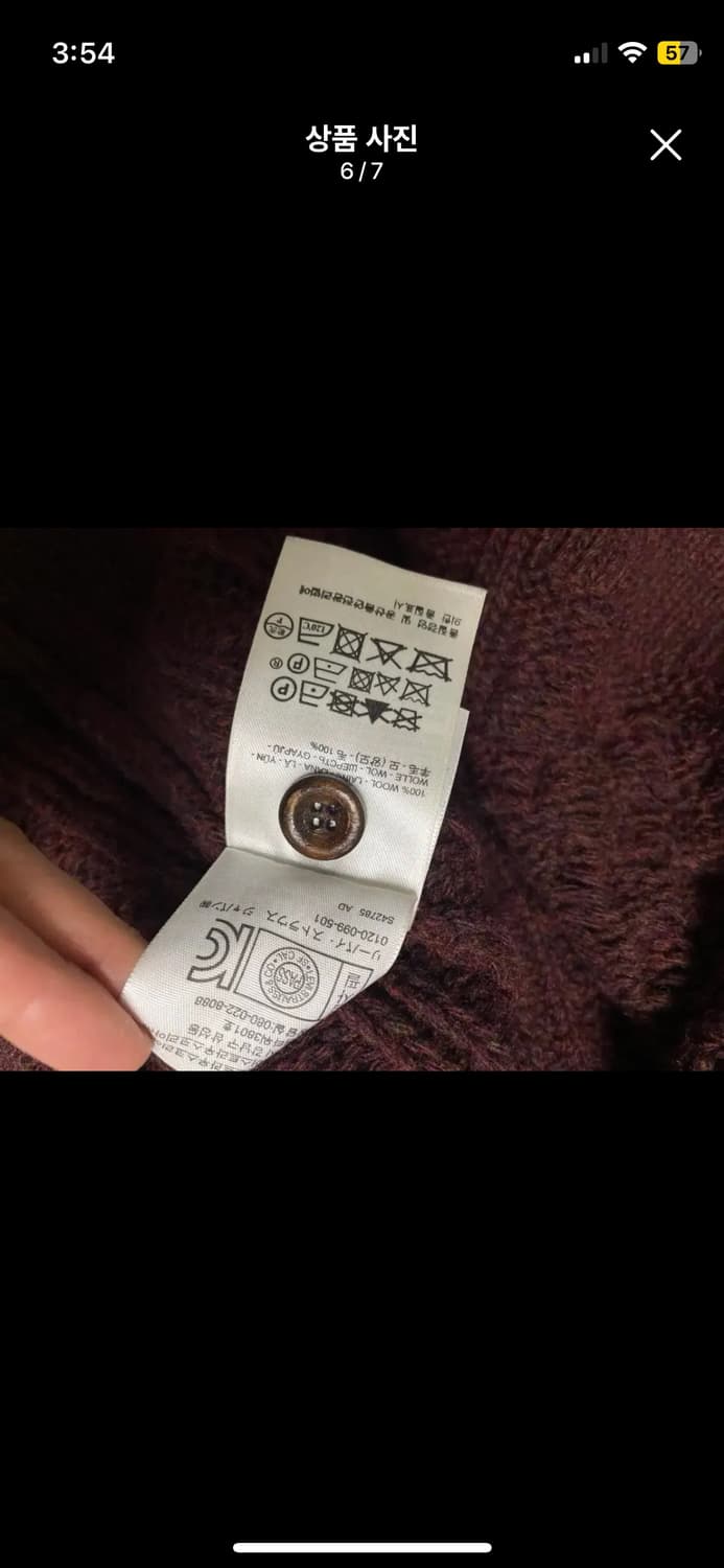 리바이스 LVC 토글가디건 M 상품이미지6